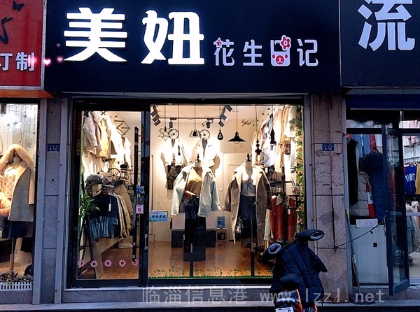 大鵬街商品房二樓對外出租7000元