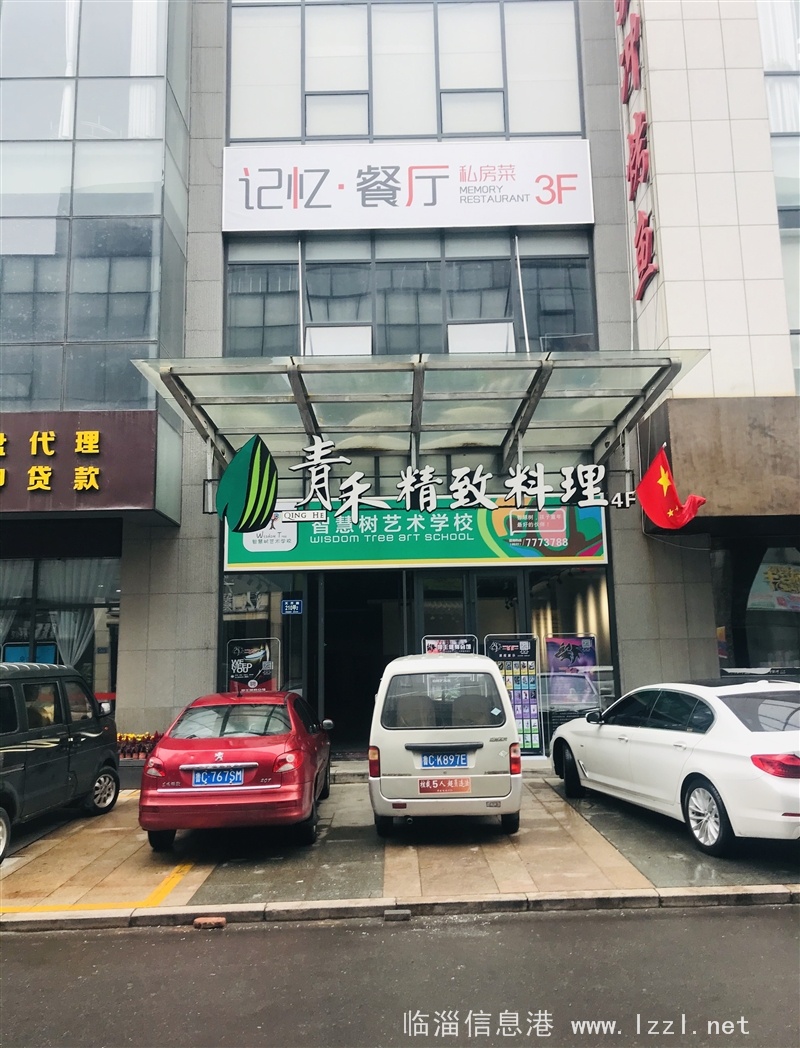 臨淄方正2009南區一樓底商定向招租，教育配套，兒童服務，餐飲等業態