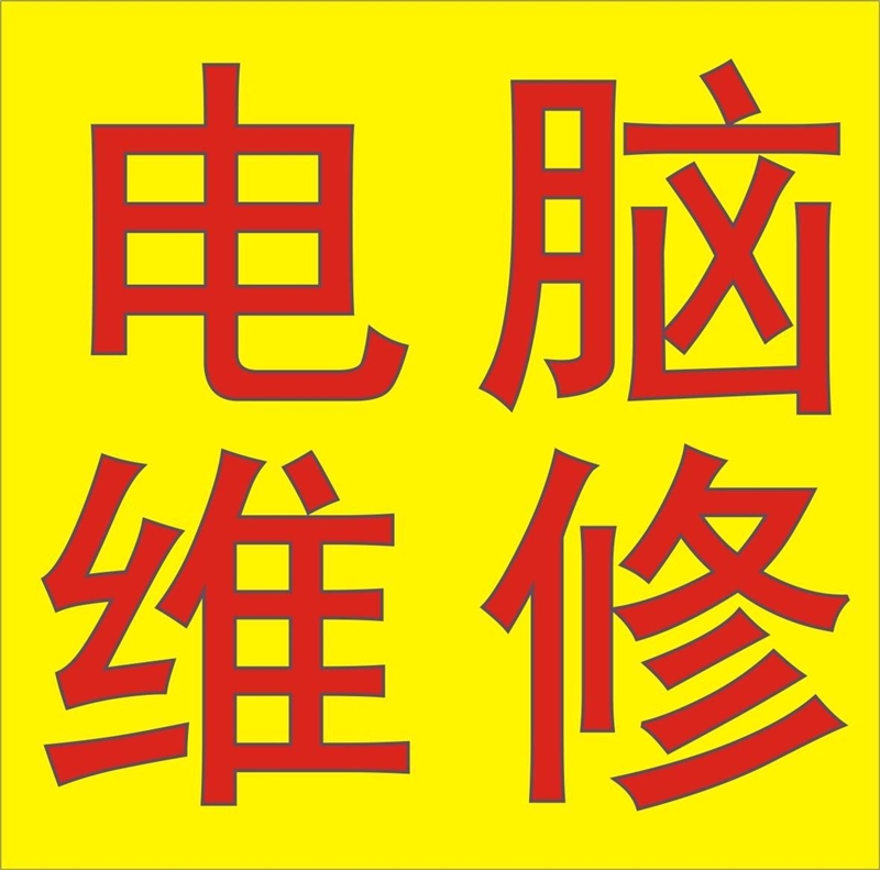 華齊運德的圖標