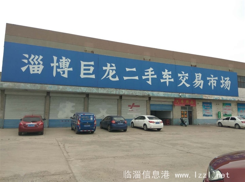 南外環二手車交易市場（原汽車五廠）內商鋪、倉庫出租