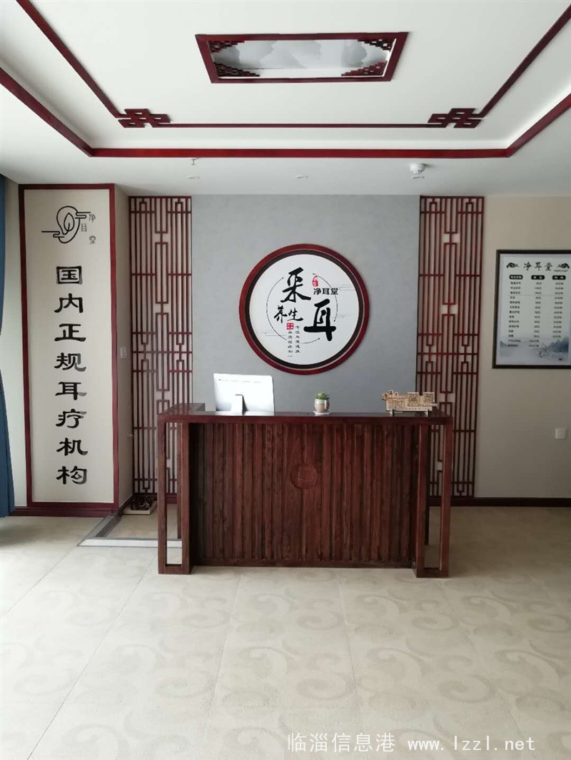 急招，采耳技師，帶薪培訓(xùn)