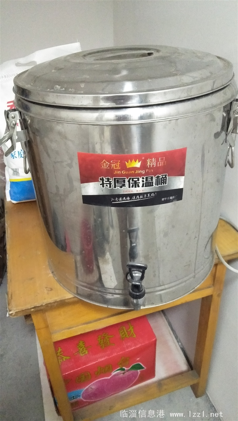 物品轉(zhuǎn)讓