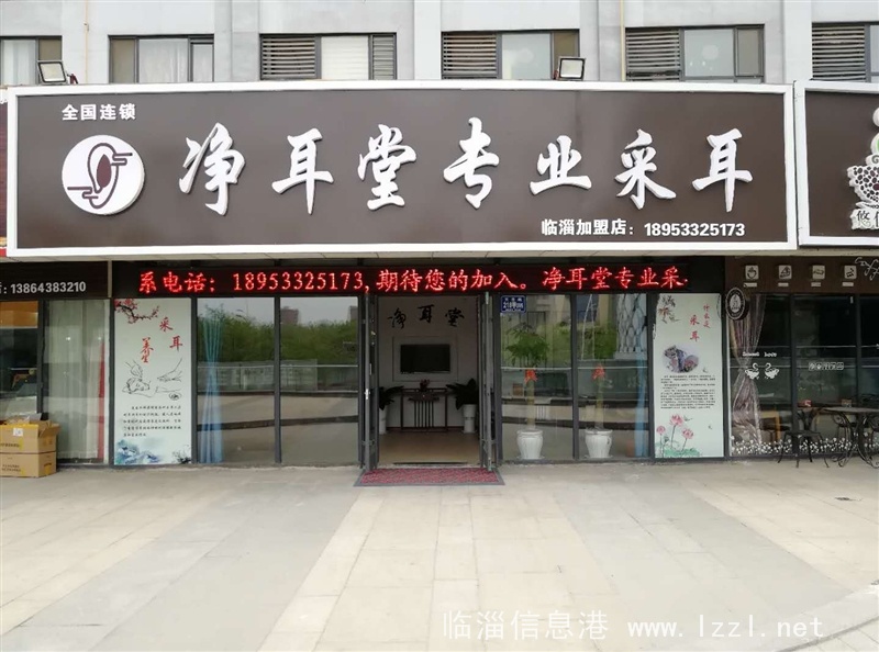 急招，采耳技師，帶薪培訓(xùn)