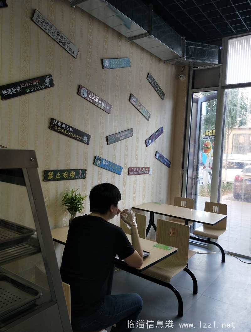 營業中漢堡店轉讓