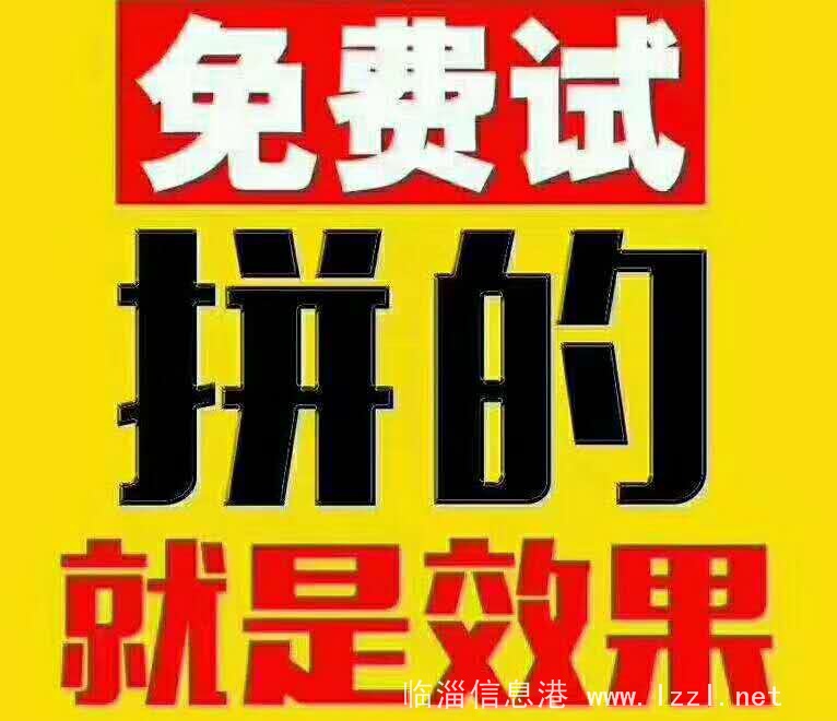 軒衛(wèi)堂臨淄旗艦店竭誠為您服務(wù)