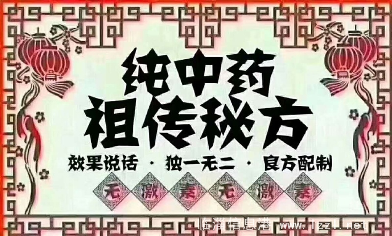 軒衛(wèi)堂臨淄旗艦店竭誠為您服務(wù)