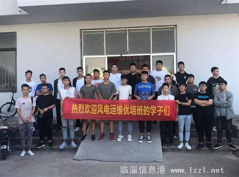 招聘風(fēng)電運維工程師
