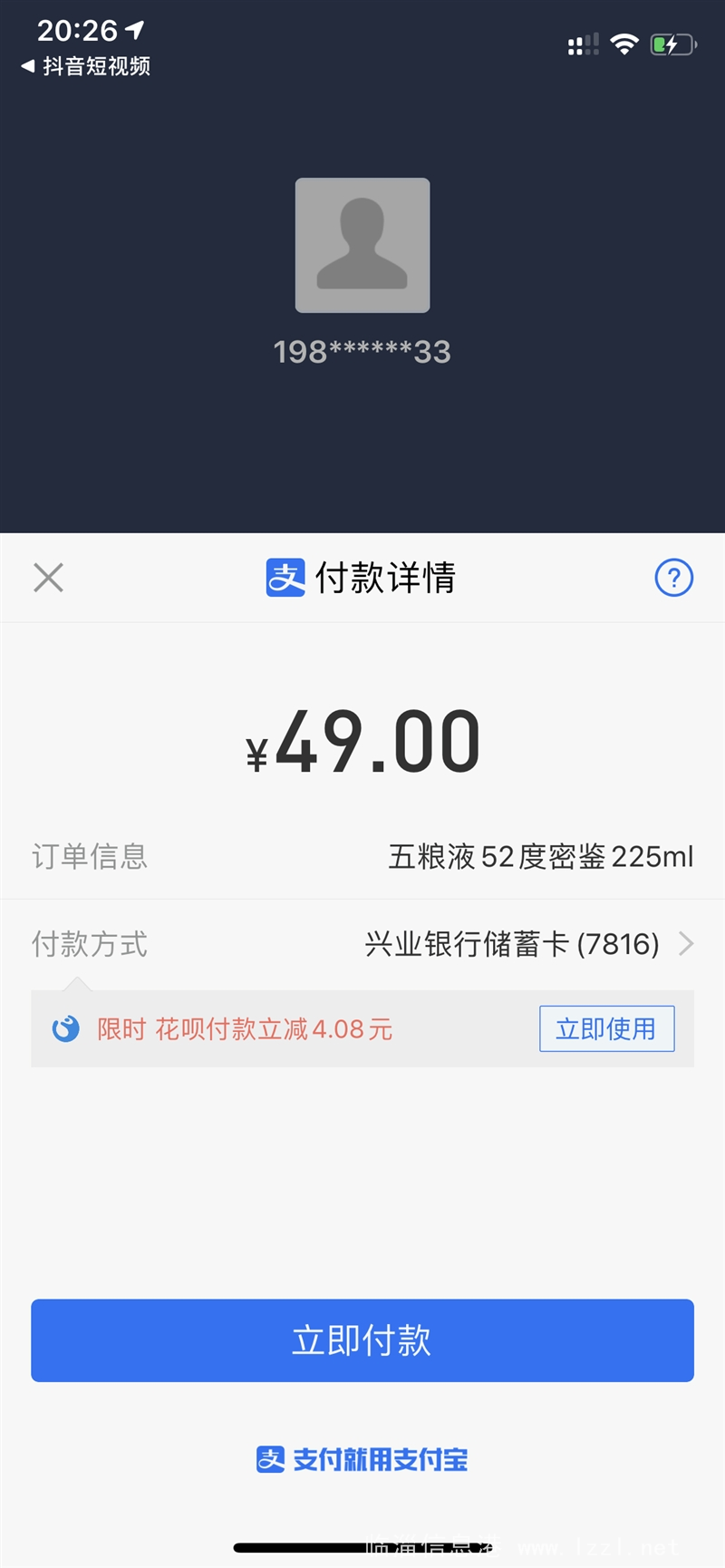 急售相府世家多層5樓128.96平精裝帶車位儲藏室85萬急售急售