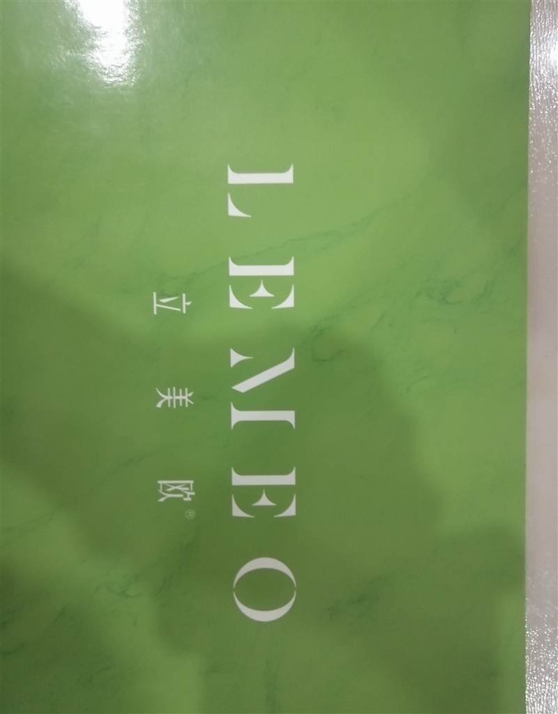 立美歐快減吧聞韶店的圖標