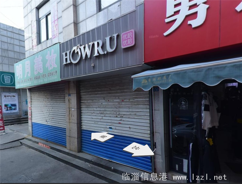 岳里街4號(hào)樓商鋪一套