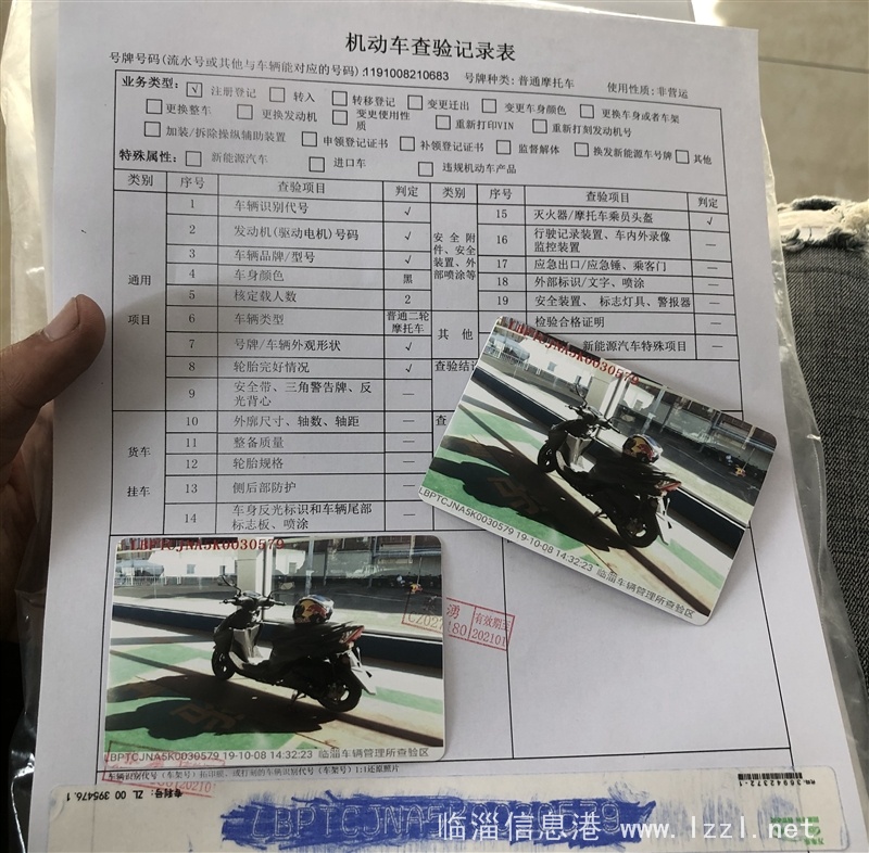國四新福喜出售