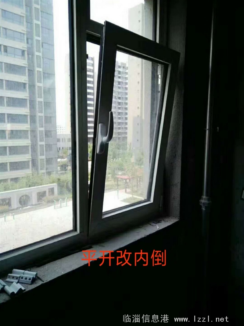 金鋼網(wǎng)紗窗