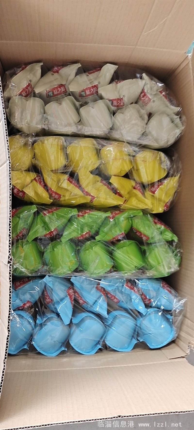 食品配送中心轉讓