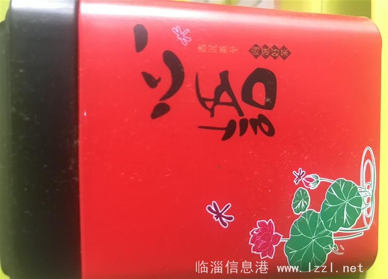 臨淄楚齊津經貿富硒農產品禮品商行經營部