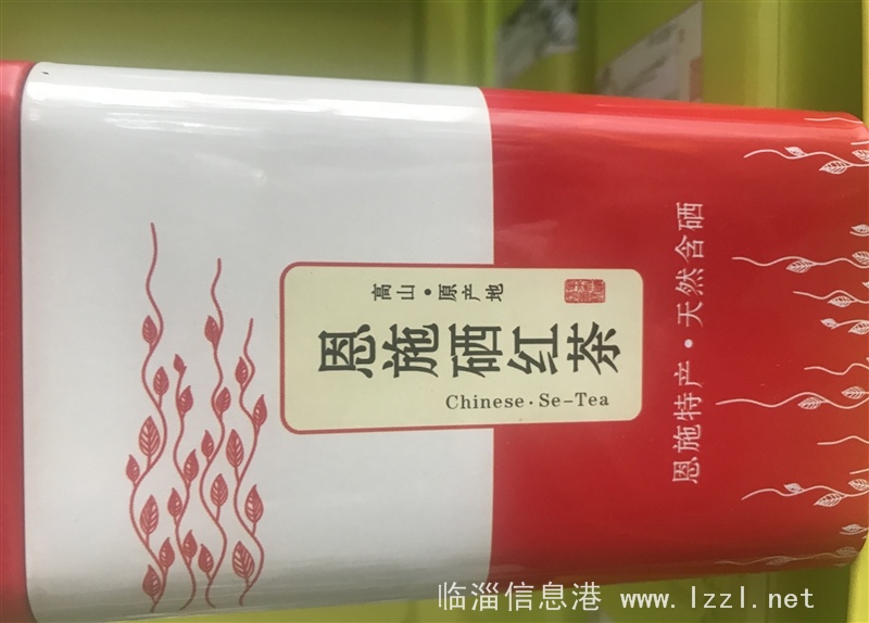 臨淄楚齊津經貿富硒農產品禮品商行經營部