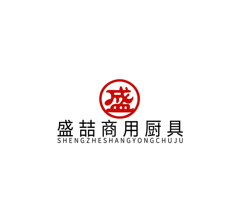 盛喆餐飲設備廠的圖標