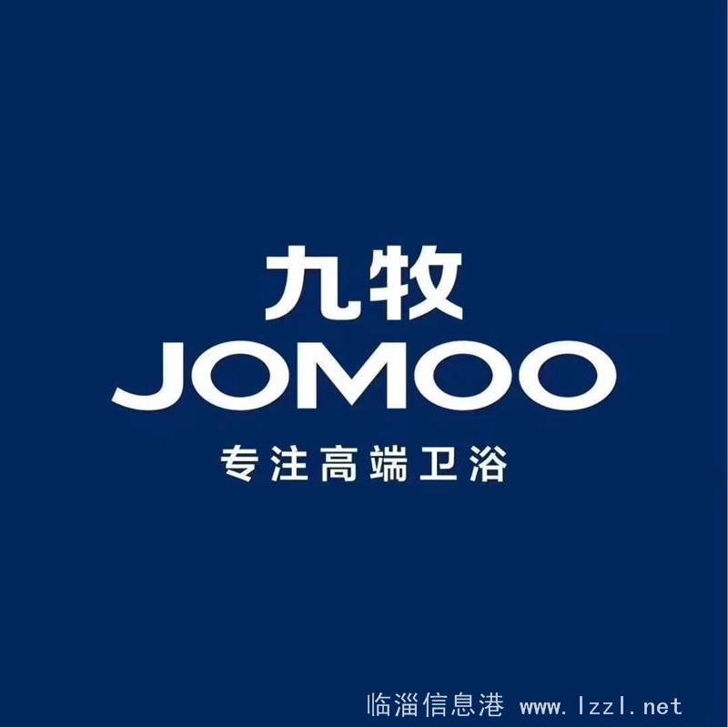 臨淄居然之家一樓九牧衛(wèi)浴