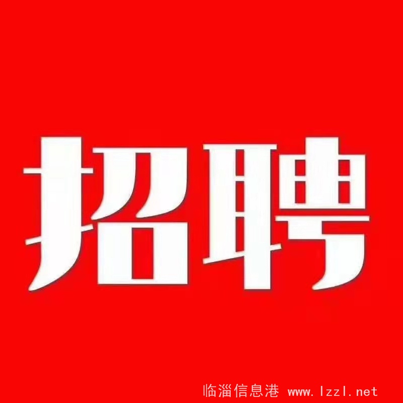 聘：房產(chǎn)經(jīng)紀人數(shù)名 