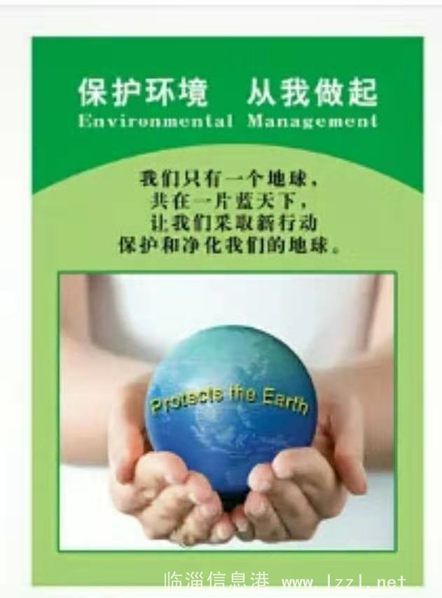 一種新型環保紙，一家專注于新型綠色環保紙建材裝飾材料的研發。面向全國各地生產，批發銷售（成批量供應）