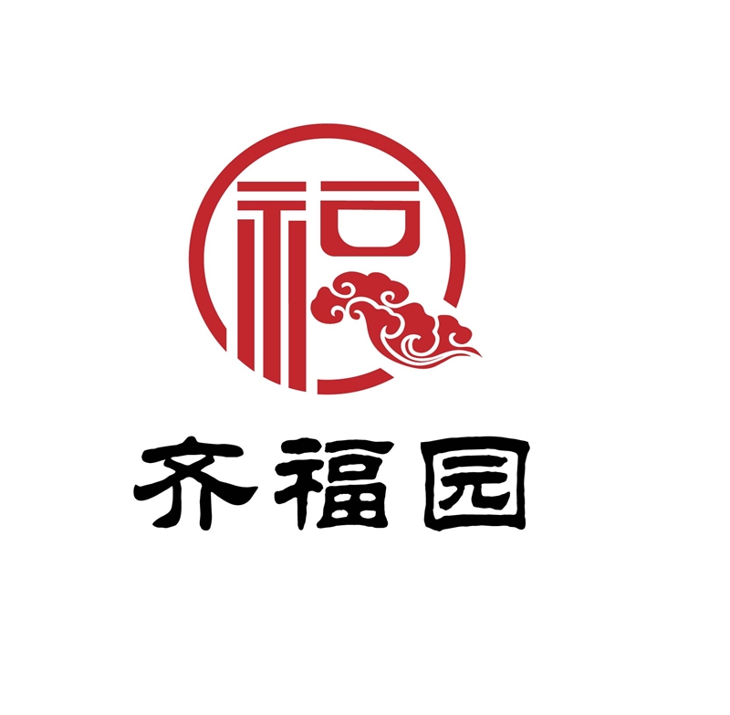 淄博齊福園餐飲管理有限公司的圖標