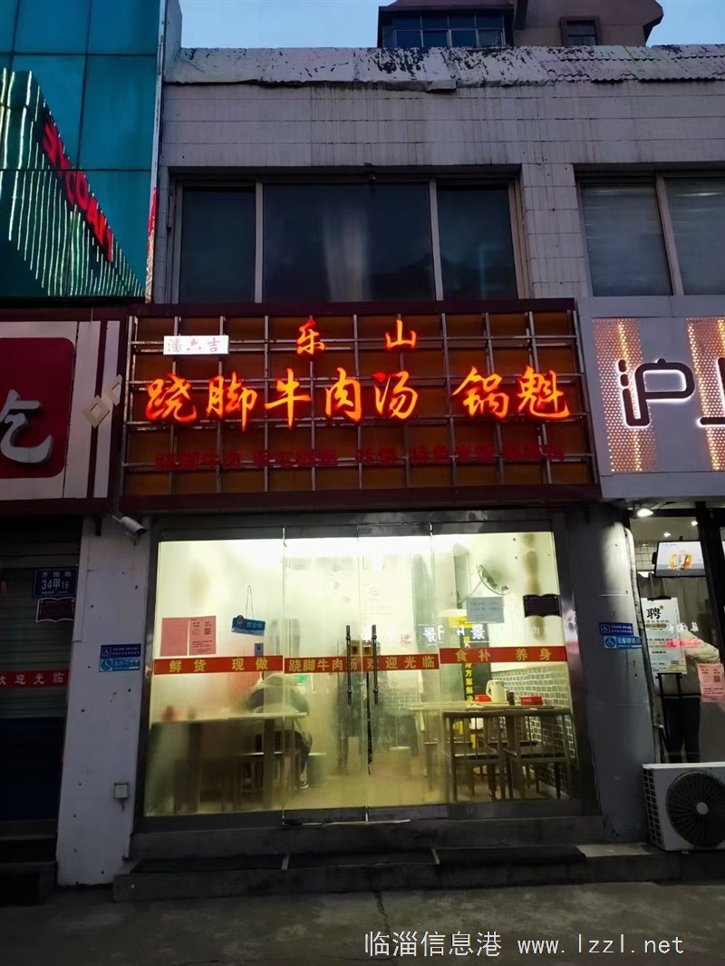 茂業(yè)對面商鋪無轉(zhuǎn)讓費(fèi)
