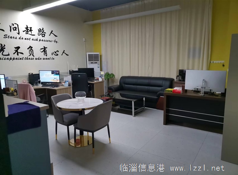 頤高國際夢想小鎮4#辦公室出租