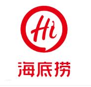 海底撈火鍋