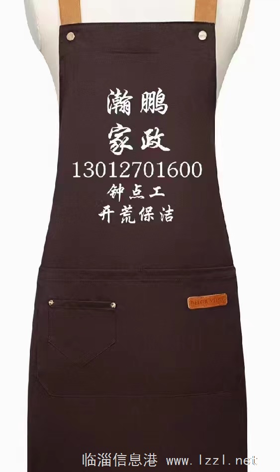 家政服務：臨淄開荒保潔、清理衛生、擦玻璃、室內深度清理、清洗空調