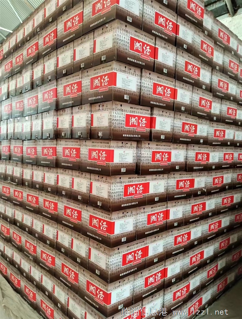 湘泉酒業山東辦事處高薪誠聘