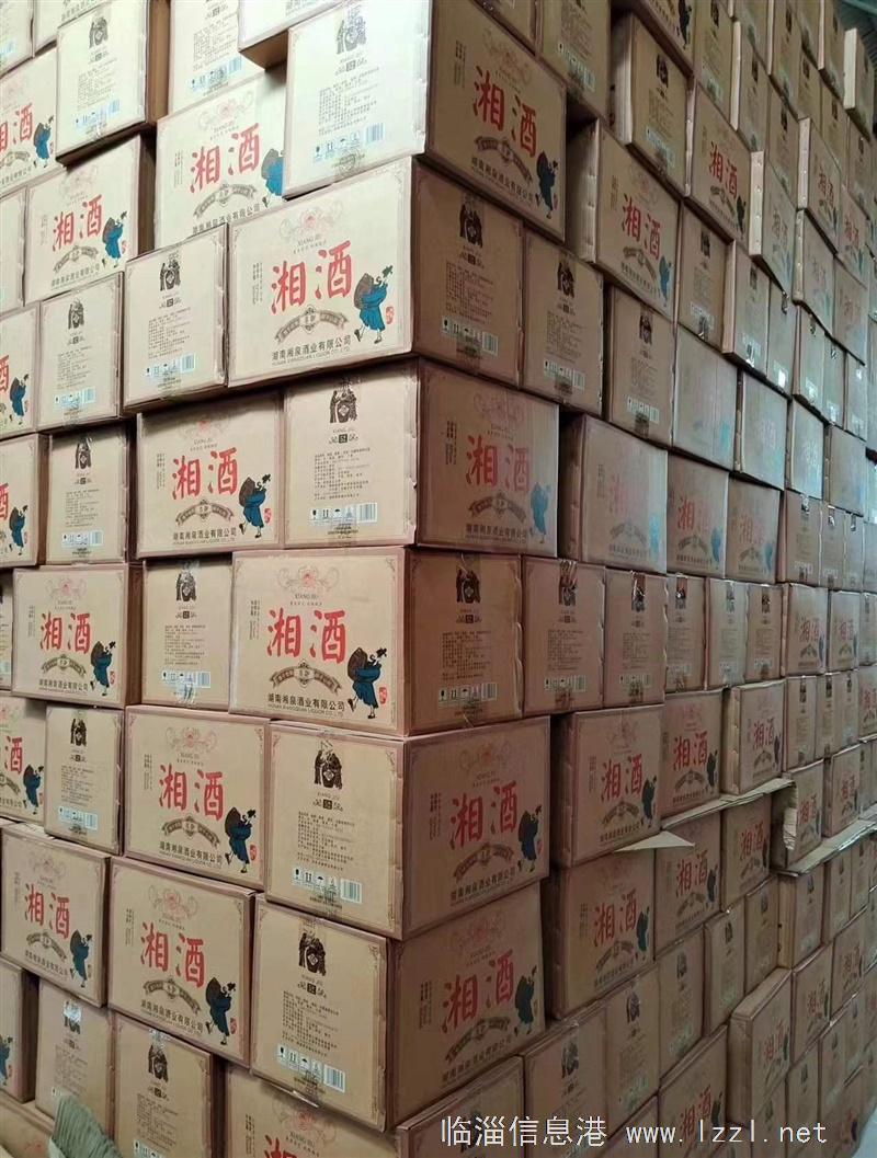 湘泉酒業山東辦事處高薪誠聘