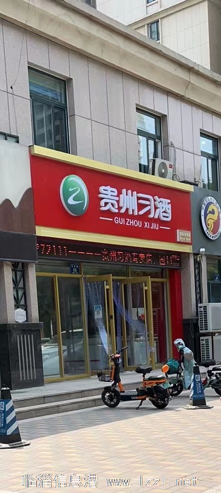 酒水業務員