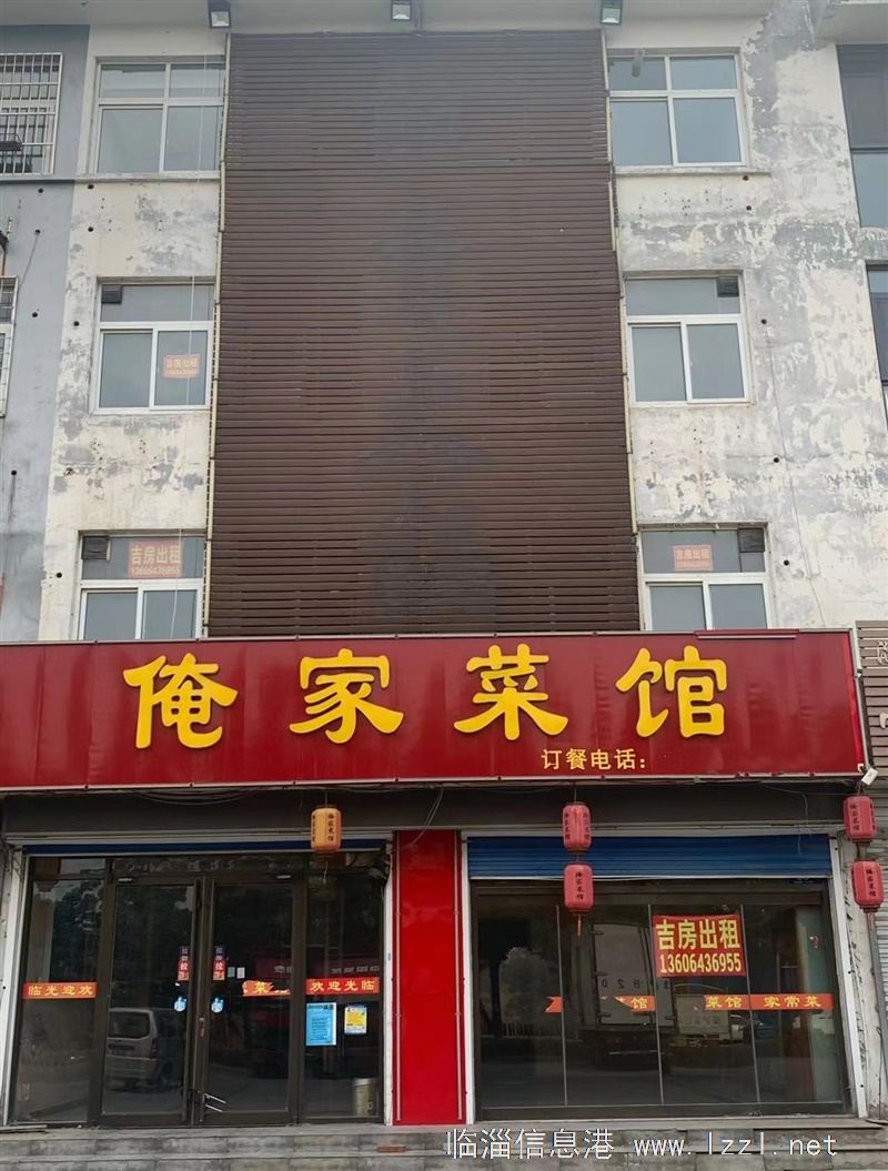 瑞泉陽(yáng)光東門(mén)四層商鋪出租