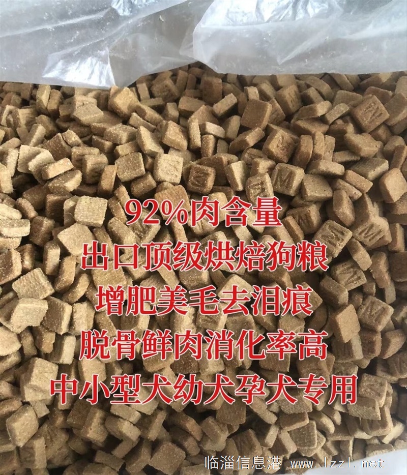狗糧貓糧批發，各種零食