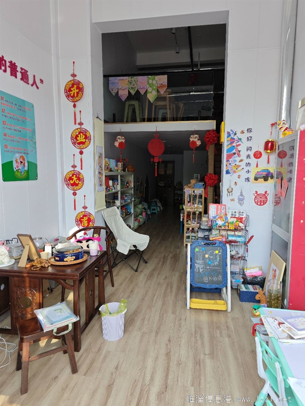 臨淄東頭吉店轉讓