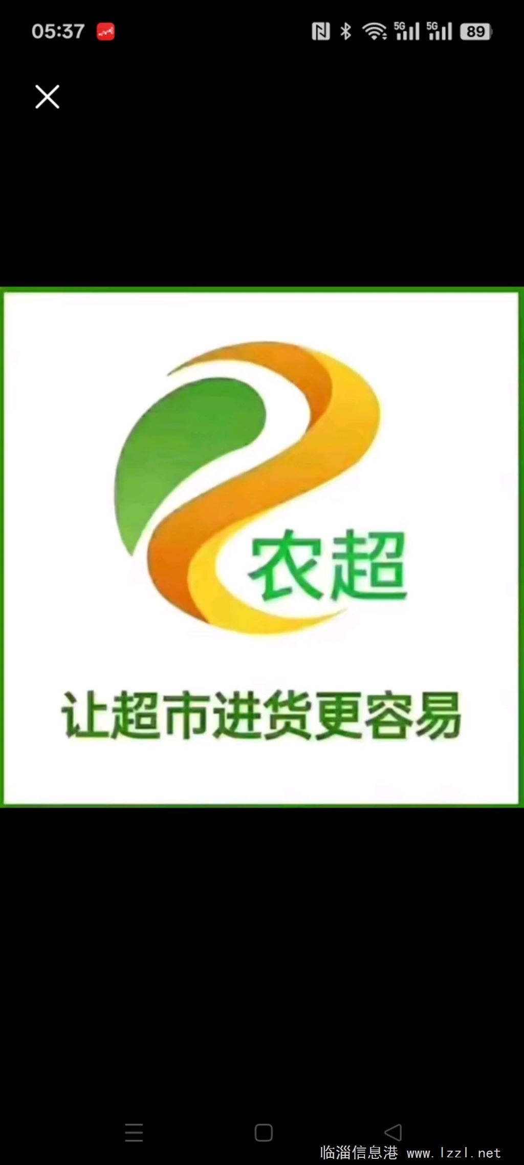 送貨司機