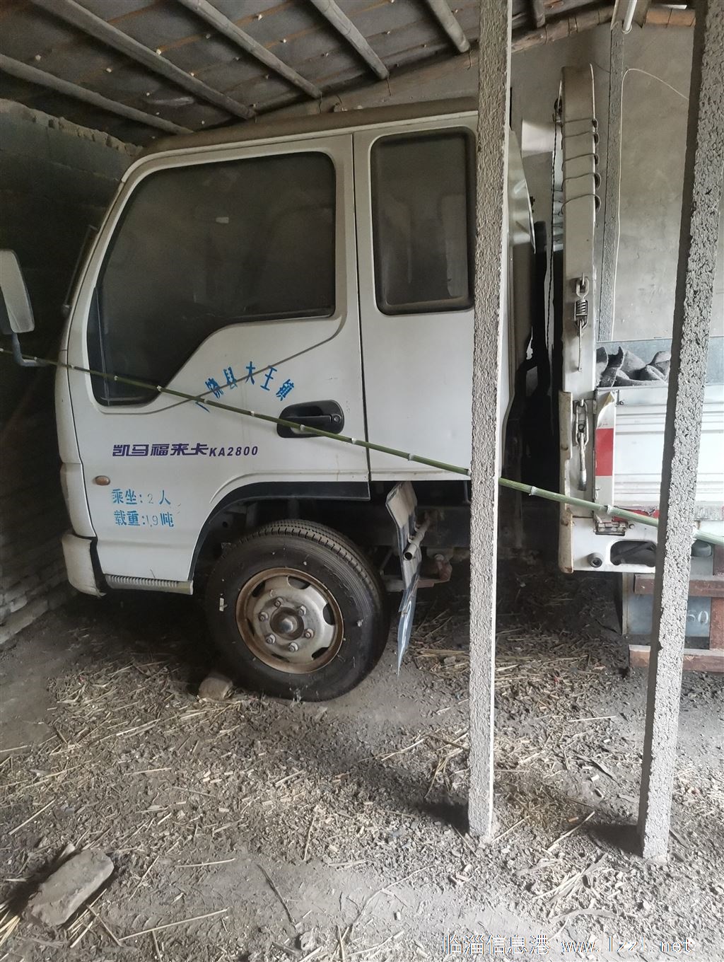 賣煤改好的六輪車