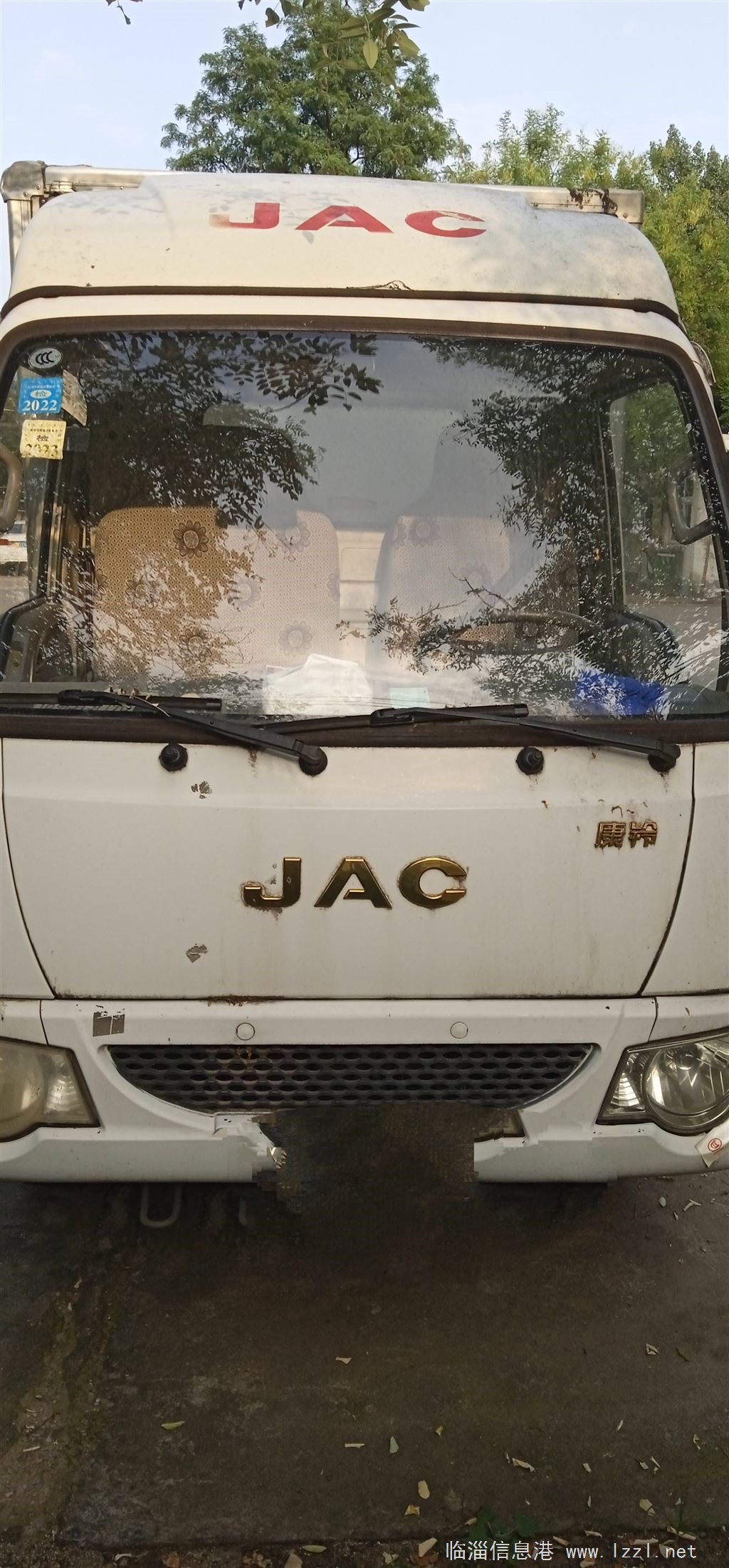 轉(zhuǎn)讓江淮廂式貨車
