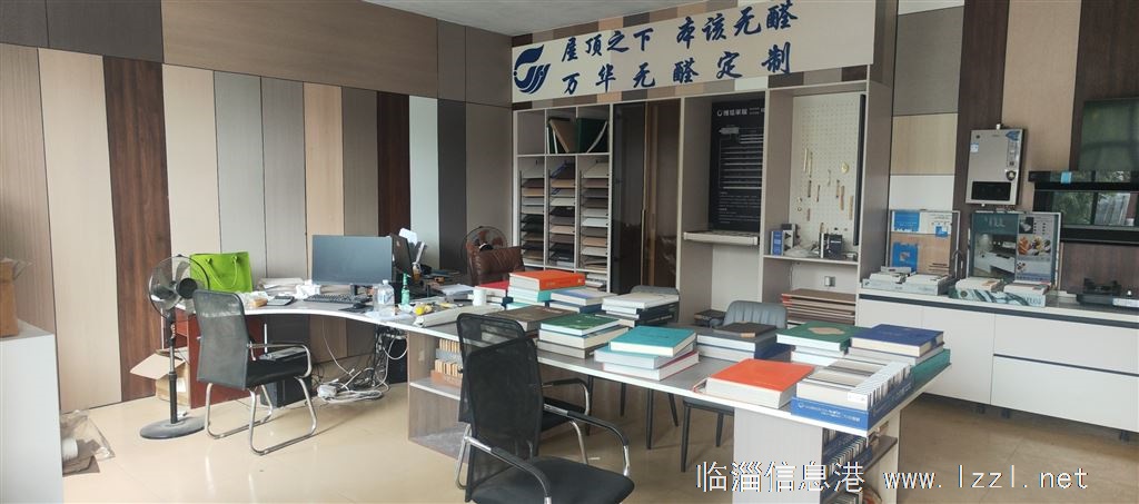 經營中全屋定制廠整體轉讓