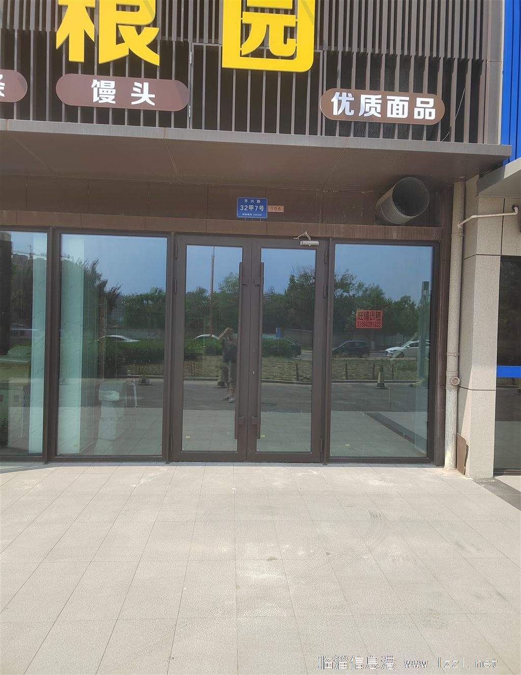 萬科商鋪出租